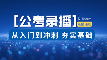 2026国省-VIP尊享全程
