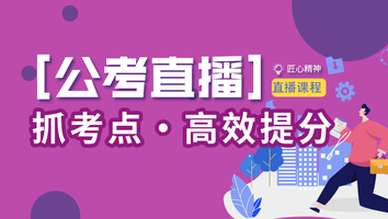 测试直播